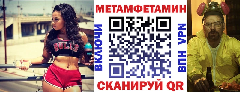 Амфетамин VHQ  shop состав  Остров  купить  цена 