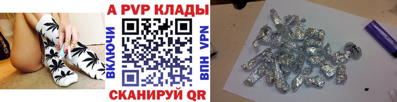 гидра Остров А ПВП кристаллы