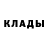 МЕТАДОН кристалл Leroh Zebg