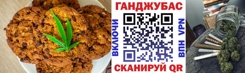 Cannafood марихуана  купить наркоту  Остров 