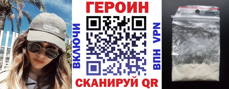 магазин наркотиков Остров shop клад Героин гречка