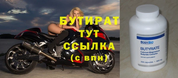 шишки Новозыбков