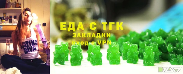 эйфоретик Абдулино