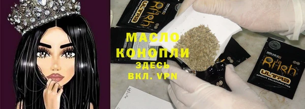 эйфоретик Абдулино