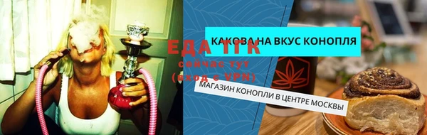 эйфоретик Абдулино