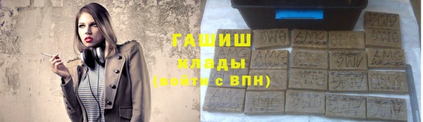 эйфоретик Абдулино
