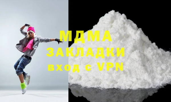 прущие крисы Абаза