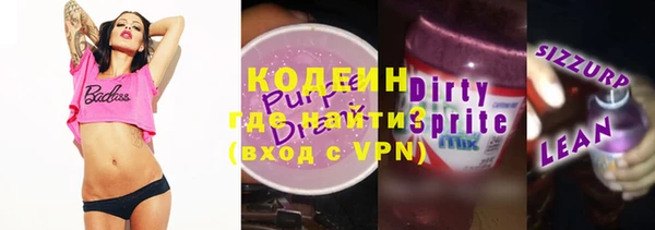эйфоретик Абдулино