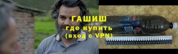 каннабис Новокубанск