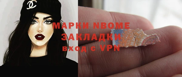 эйфоретик Абдулино