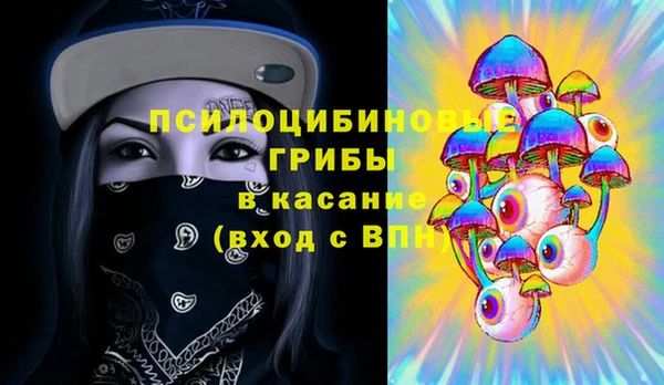 эйфоретик Абдулино
