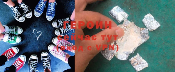 крисы Абинск