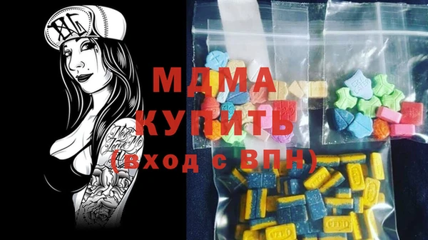 прущие крисы Абаза