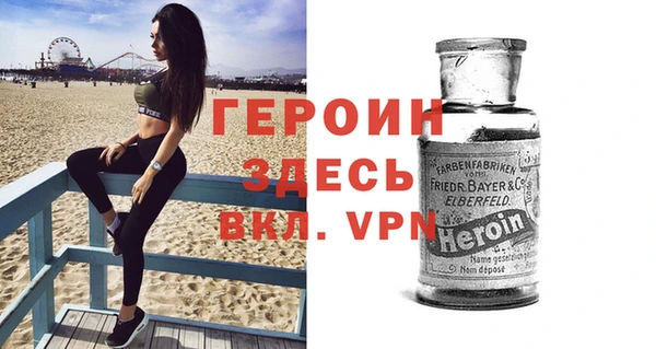 прущие крисы Абаза
