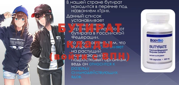 крисы Абинск