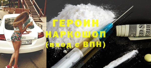 каннабис Новокубанск