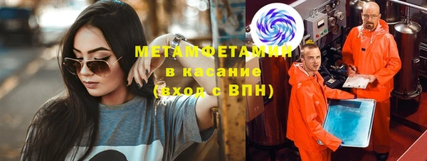 прущие крисы Абаза
