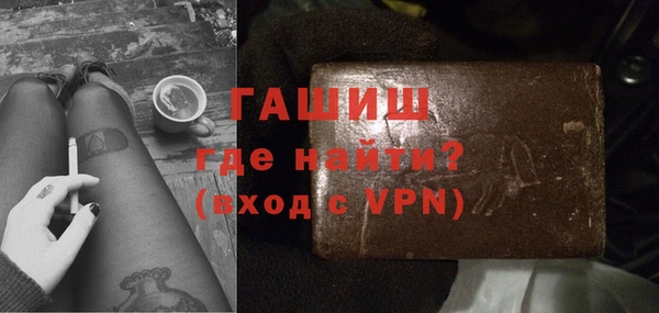 каннабис Новокубанск
