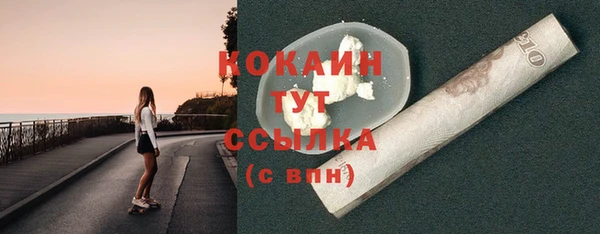крисы Абинск