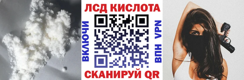 ЛСД экстази кислота  продажа наркотиков  Остров 