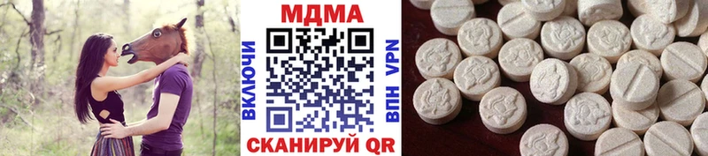 MDMA Molly Остров