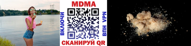 МДМА crystal  Остров 