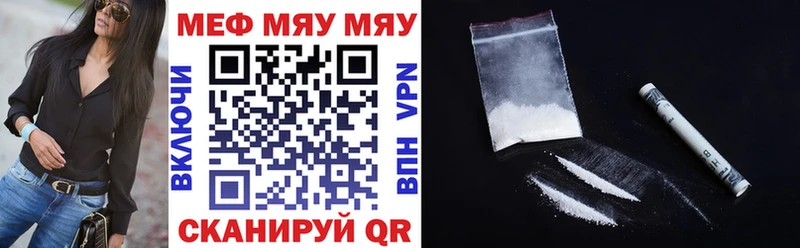 Мефедрон мука  OMG как зайти  Остров  закладки 