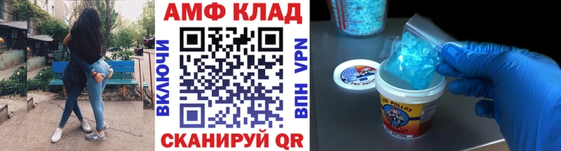 МЕТАМФЕТАМИН пудра  даркнет сайт  Остров 