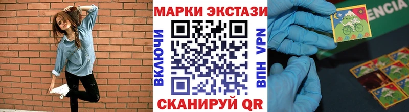 Наркотические марки 1,8мг  MEGA ссылки  Остров 