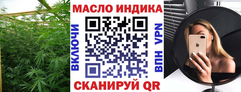 ТГК вейп  наркошоп  Остров 