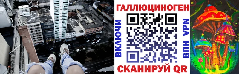 где купить наркотик Остров Галлюциногенные грибы Cubensis